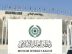 رابطة العالم الإسلامي تُدين اعتراف حكومة كولومبيا بسيادة إسرائيل على الجولان السورية المحتلة