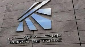 بورصة تونس تغلق على تراجع