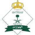 “الجوازات” تواصل استقبال ضيوف الرحمن القادمين لأداء العمرة