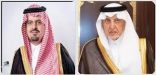 الاميران خالد الفيصل وسعود بن مشعل مشروع بوابة الملك سلمان يرسم مستقبل يليق بام القرى