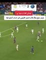 باريس سان جيرمان يفوز على أستون فيلا ويتوّج بطلًا للسوبر الأوروبي