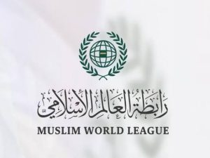 رابطةُ العالم الإسلامي تُدين مواصلة إيران اعتداءاتها الآثمة على الكويت والبحرين والأردن