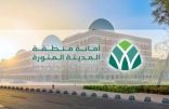 وزارة الداخلية تعلن عقوبات بحق مخالفي التعليمات التي تقضي بالحصول على تصريح لأداء الحج ومن يسهل لهم ارتكاب مخالفتهم