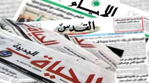 اهتمامات الصحف الفلسطينية