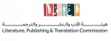 هيئة الأدب والنشر والترجمة تستعد لتنظيم الحفل الختامي لمبادرة “الشريك الأدبي” في نسختها الخامسة