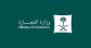 “التجارة” تؤكّد أهمية الامتثال بضوابط الامتياز التجاري.. وتحذّر من أبرز 6 مخالفات