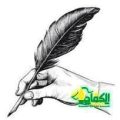 الأحساء بامتياز واحة تراثية عالمية