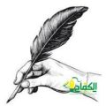 ‏خطوات توصلك للنجاح
