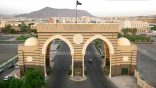 الجامعة الإسلامية بالمدينة المنورة تُعلن موعد بدء الاختبارات للدراسات العليا
