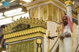 خطبة الجمعة من المسجد النبوي