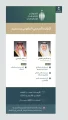 المؤتمر الصحفي الحكومي يستضيف وزيري البيئة والإعلام
