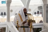 خطبة الجمعة من المسجد الحرام