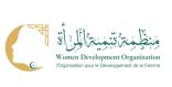 منظمة تنمية المرأة تُوقّع مذكرة تفاهم مع مركز القاهرة الدولي لتسوية النزاعات وحفظ وبناء السلام
