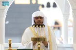 خطبة الجمعة من المسجد الحرام