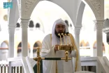 خطبة الجمعة من المسجد الحرام