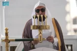 خطبة الجمعة من المسجد الحرام
