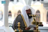 خطبة الجمعة من المسجد الحرام