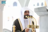 خطبة الجمعة من المسجد الحرام