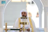 خطبة الجمعة من المسجد الحرام