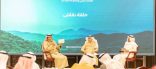 “مركز الغطاء النباتي” ينظم ورشة عمل لتعزيز حماية وتنمية غابات العرعر بالمملكة