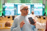 قاصدو المسجد الحرام يثمّنون جهود المملكة في تنظيم المسابقات القرآنية ويشيدون بمسابقة الملك عبدالعزيز الدولية